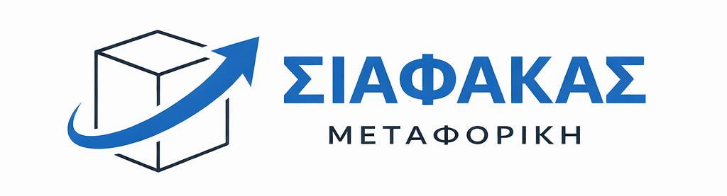 logo-siafakas-metaforiki